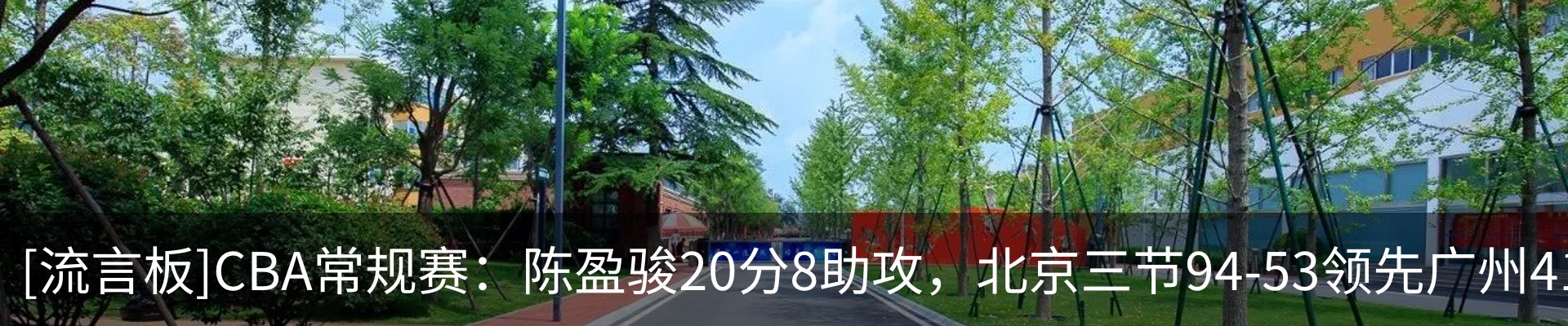 资讯动态